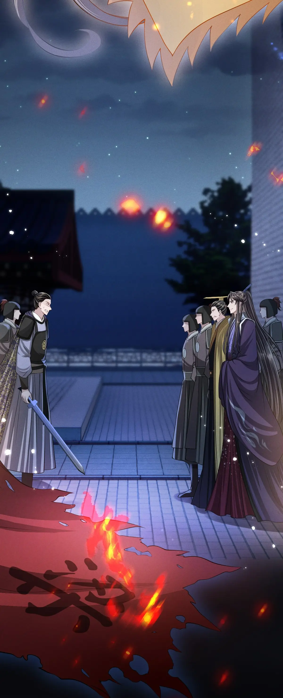 Trial of Being a Shadow Guard Chapter 38 - page 5