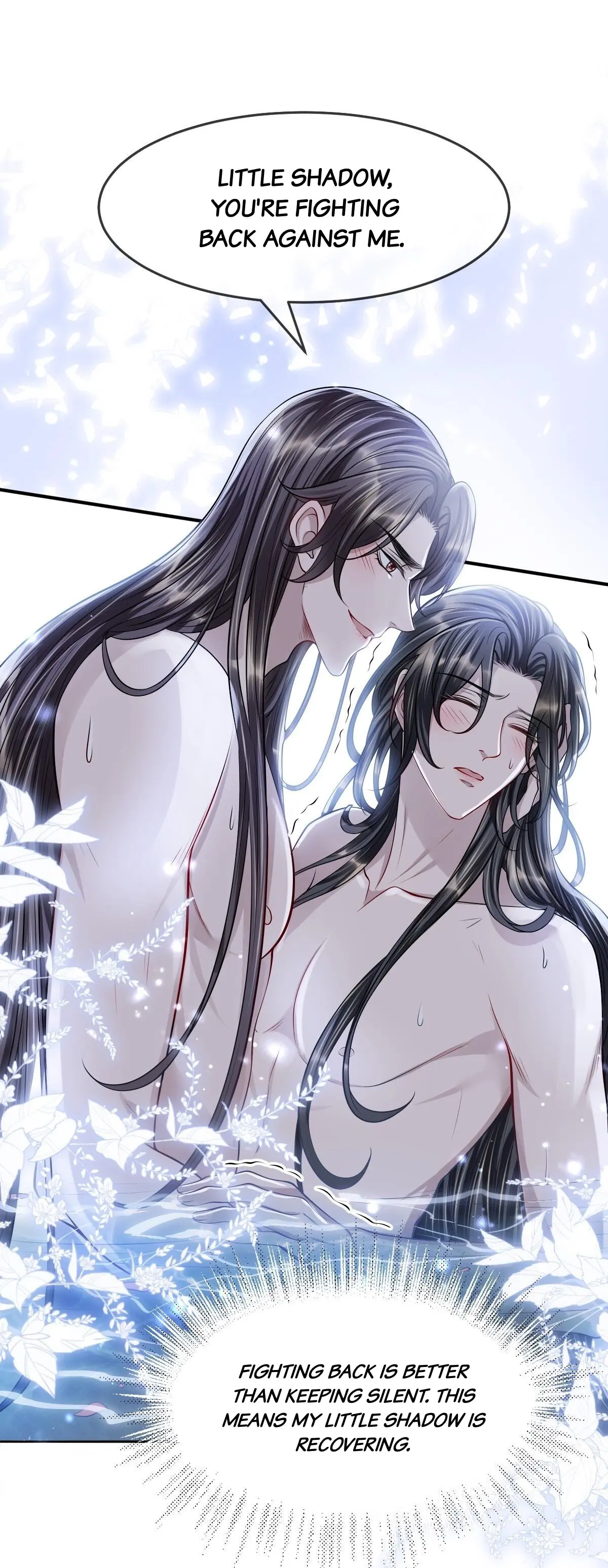 Trial of Being a Shadow Guard Chapter 46 - page 18