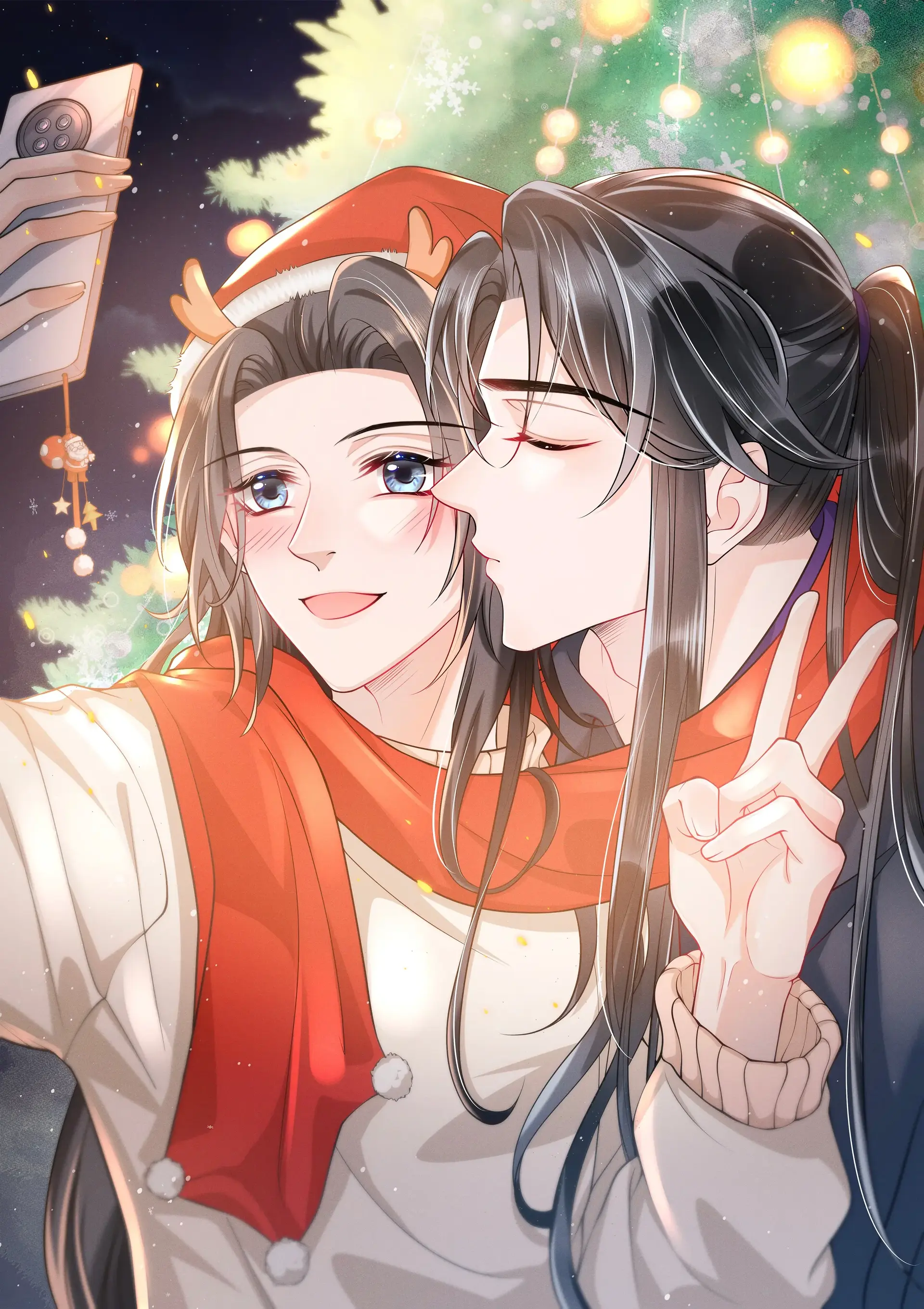 Trial of Being a Shadow Guard Chapter 46 - page 1