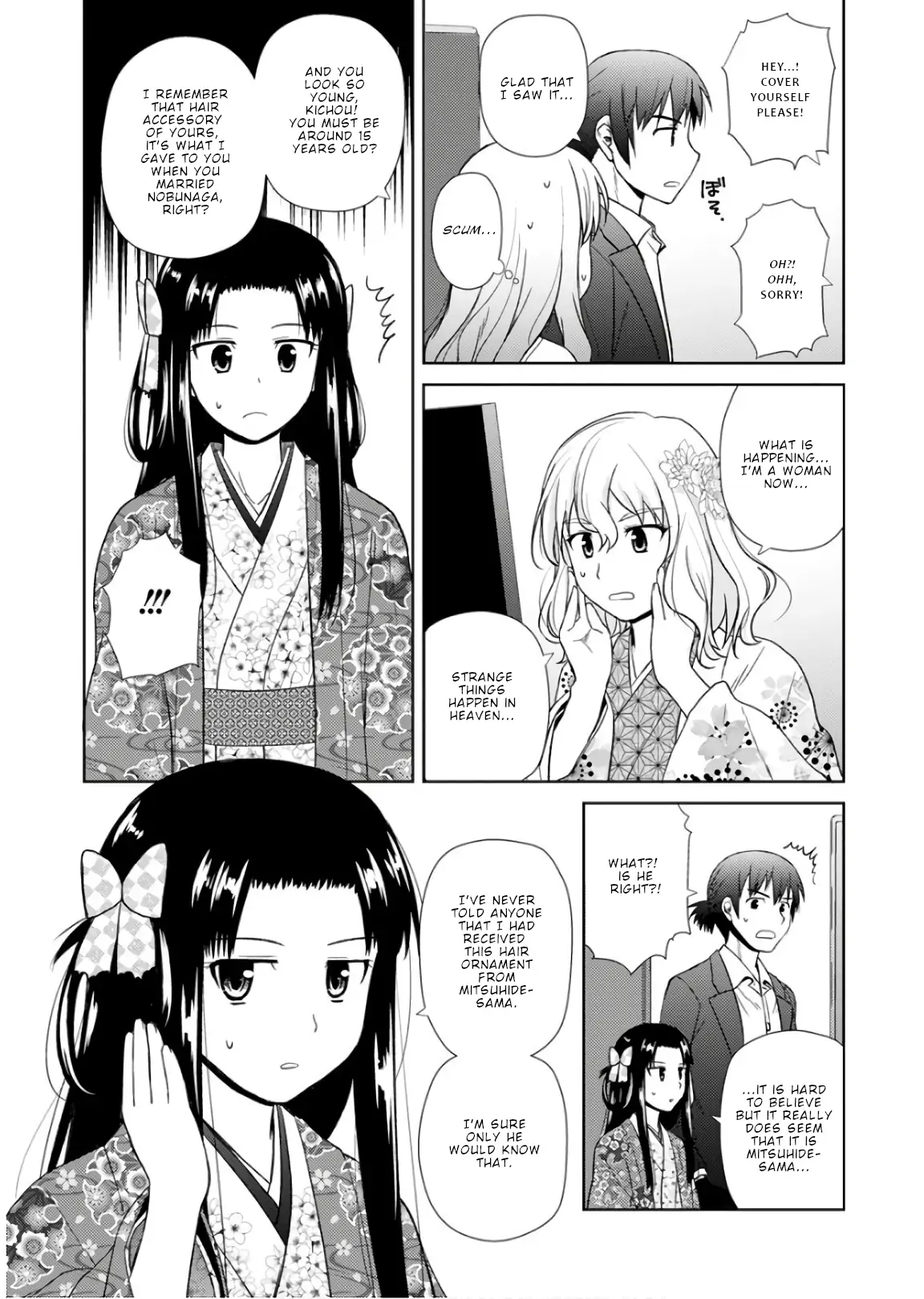 Nobunaga Teacher's Young Bride Chapter 18 - page 9