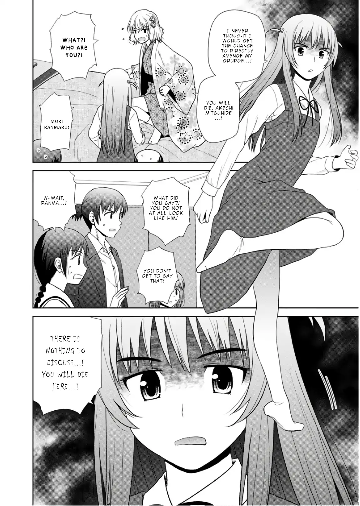 Nobunaga Teacher's Young Bride Chapter 18 - page 11