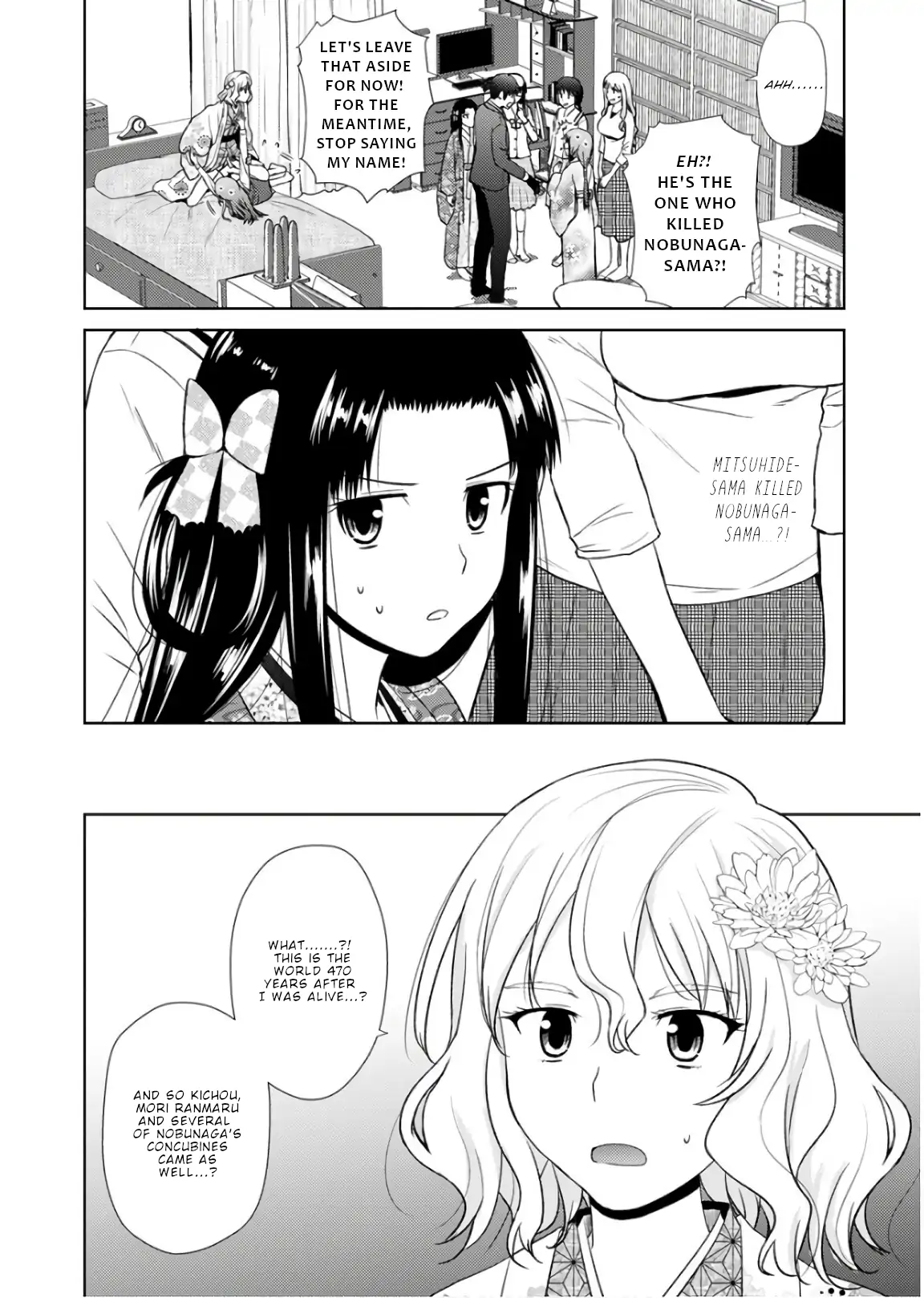 Nobunaga Teacher's Young Bride Chapter 18 - page 15