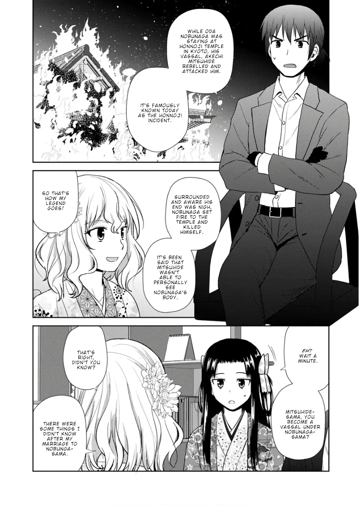 Nobunaga Teacher's Young Bride Chapter 18 - page 17