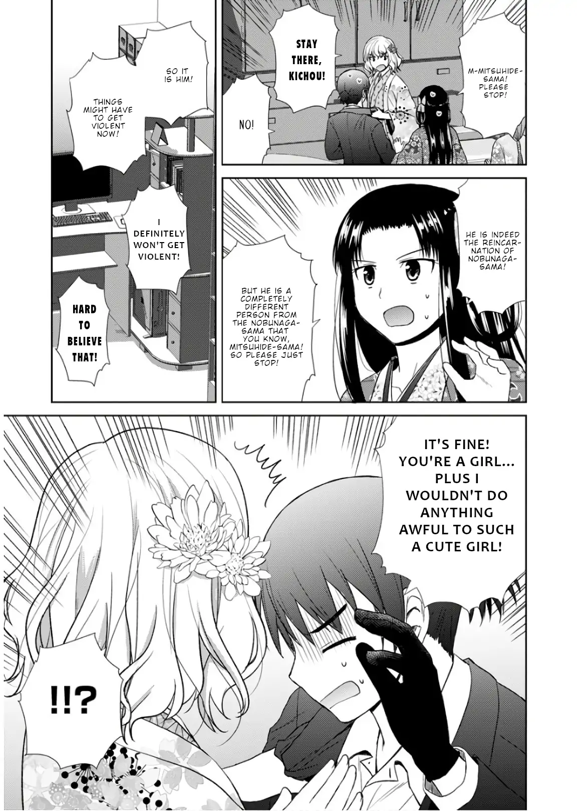 Nobunaga Teacher's Young Bride Chapter 18 - page 22