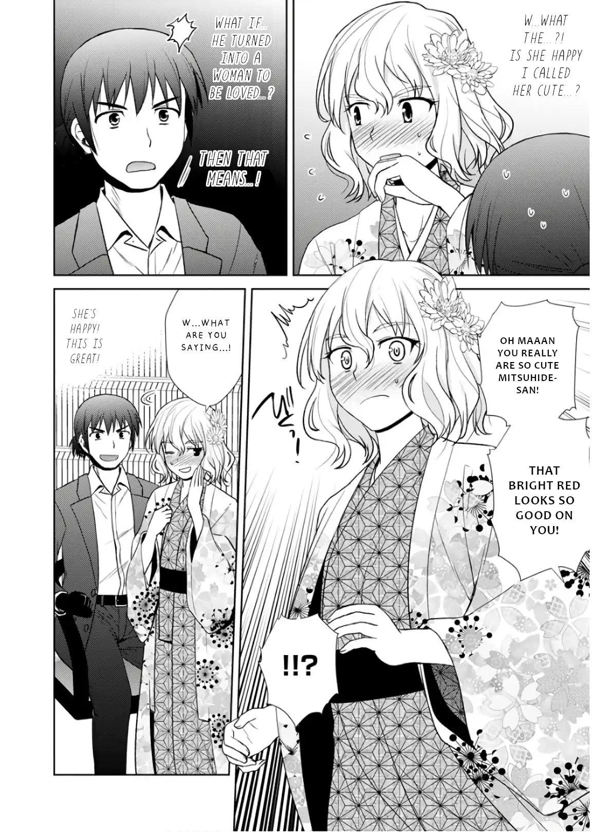 Nobunaga Teacher's Young Bride Chapter 18 - page 25