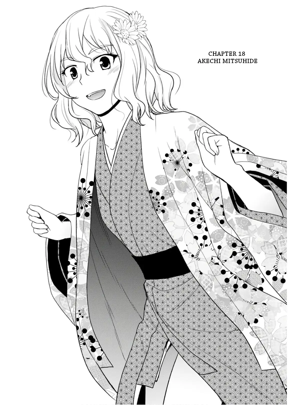 Nobunaga Teacher's Young Bride Chapter 18 - page 3