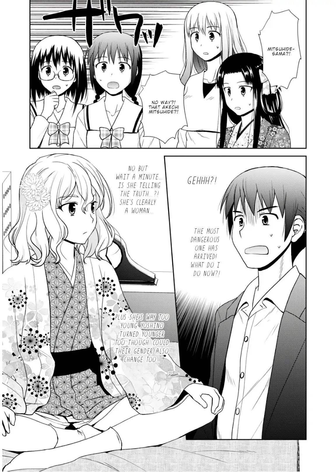 Nobunaga Teacher's Young Bride Chapter 18 - page 6