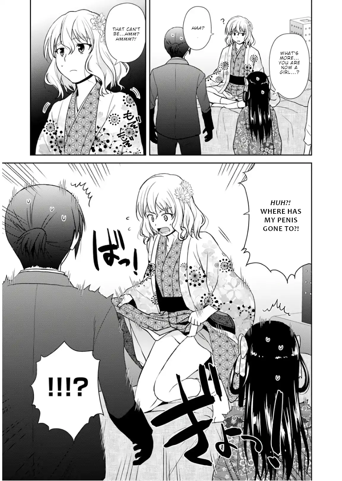 Nobunaga Teacher's Young Bride Chapter 18 - page 8