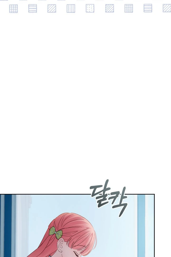 The Baby Prisoner in the Winter Castle Chapter 63 - page 19
