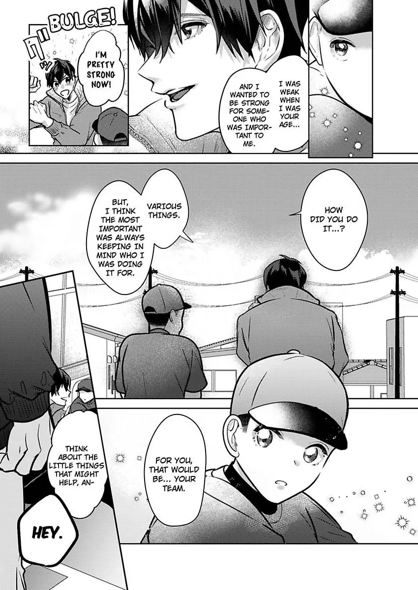 Takumashii Ude ni Dakarete Amai Yubisaki ni Tokasarete Chapter 9 - page 15