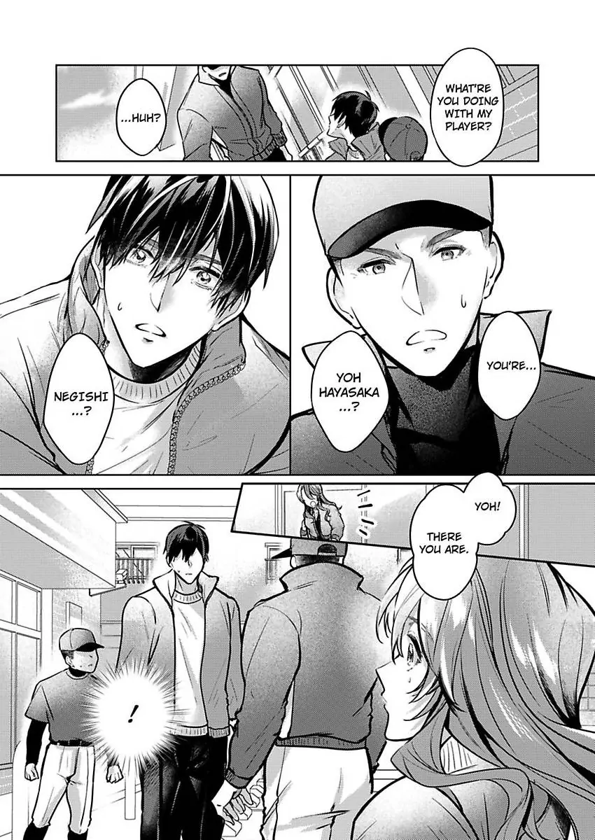 Takumashii Ude ni Dakarete Amai Yubisaki ni Tokasarete Chapter 9 - page 16