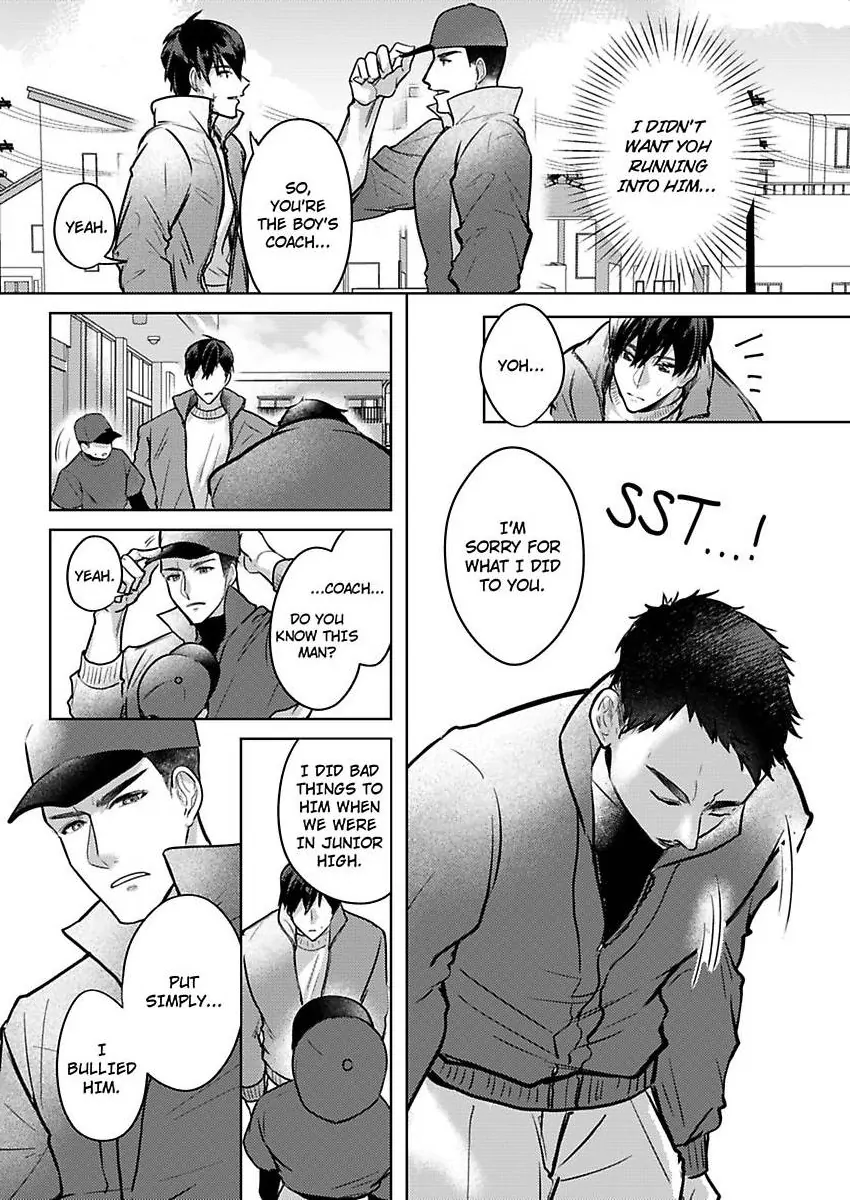 Takumashii Ude ni Dakarete Amai Yubisaki ni Tokasarete Chapter 9 - page 17