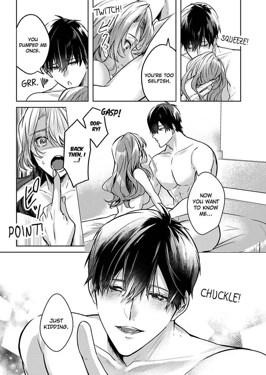 Takumashii Ude ni Dakarete Amai Yubisaki ni Tokasarete Chapter 9 - page 5