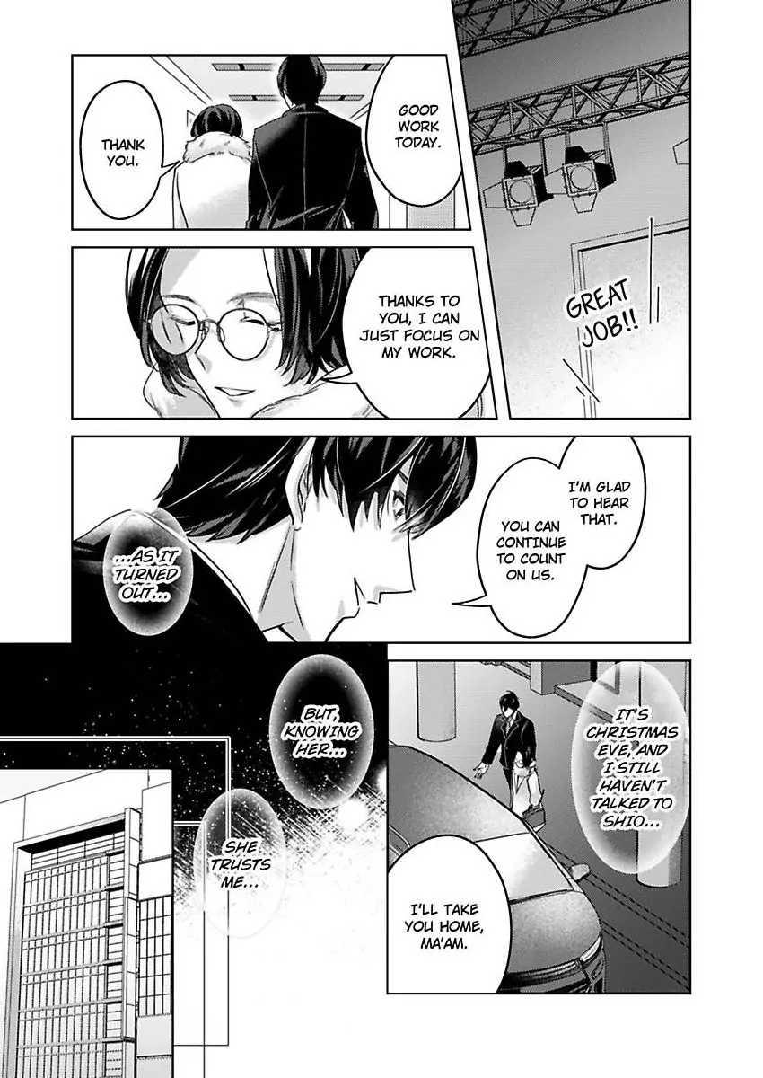 Takumashii Ude ni Dakarete Amai Yubisaki ni Tokasarete Chapter 10 - page 11