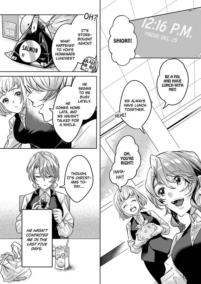 Takumashii Ude ni Dakarete Amai Yubisaki ni Tokasarete Chapter 10 - page 12