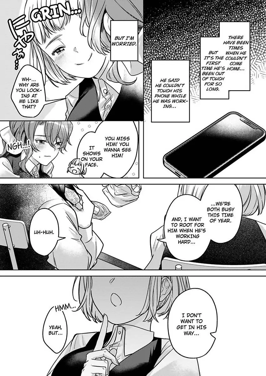 Takumashii Ude ni Dakarete Amai Yubisaki ni Tokasarete Chapter 10 - page 13