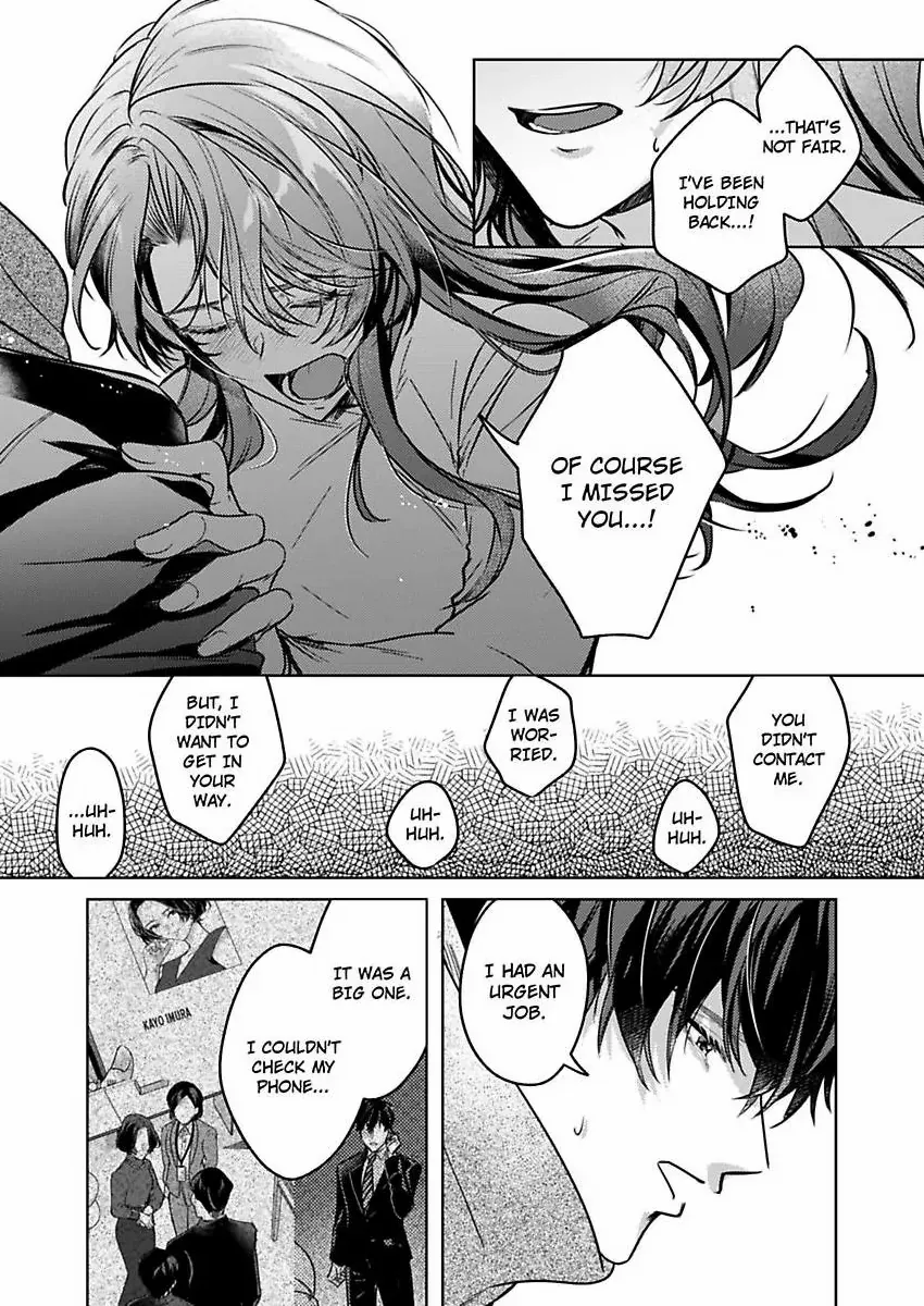 Takumashii Ude ni Dakarete Amai Yubisaki ni Tokasarete Chapter 10 - page 19