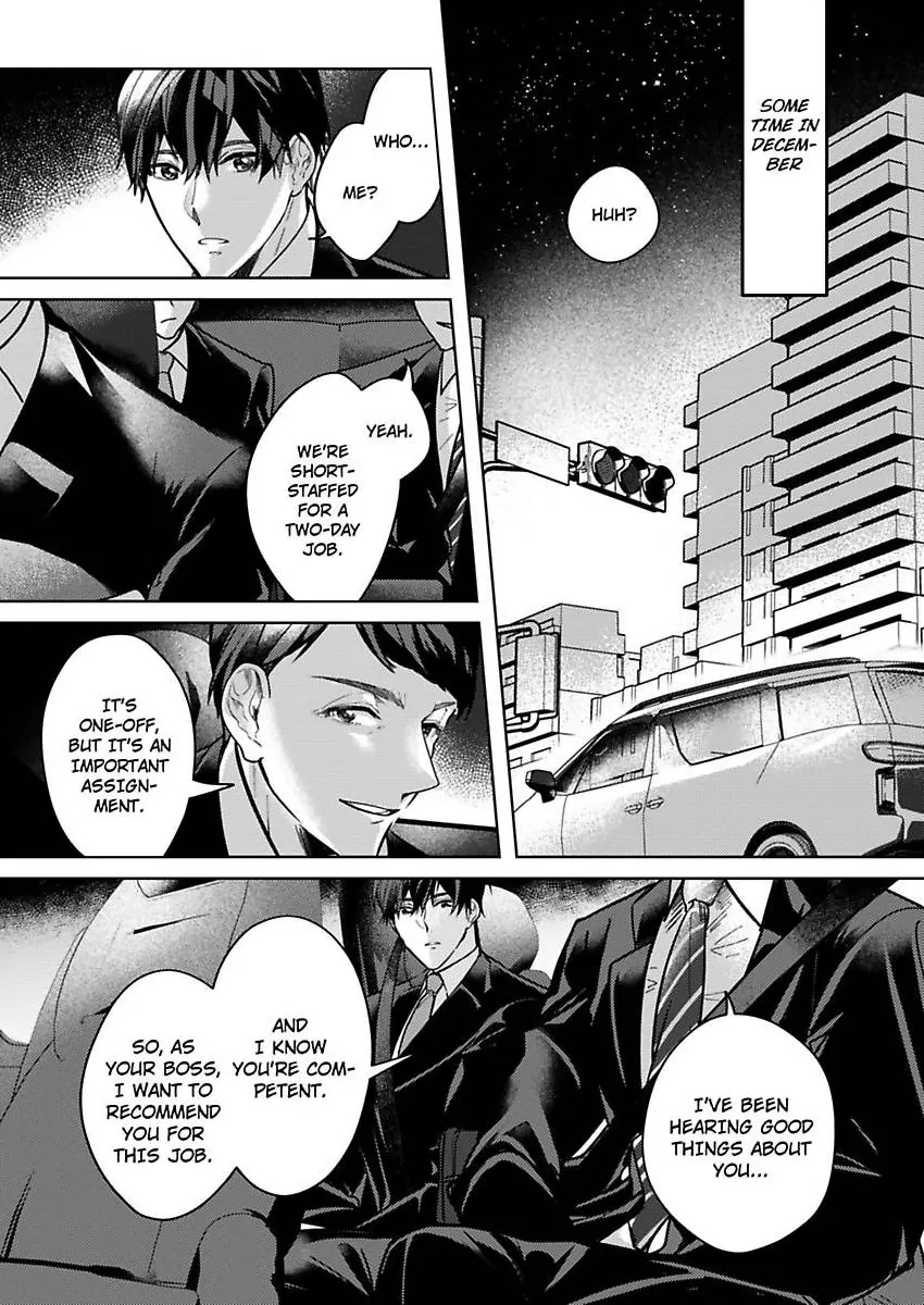 Takumashii Ude ni Dakarete Amai Yubisaki ni Tokasarete Chapter 10 - page 3