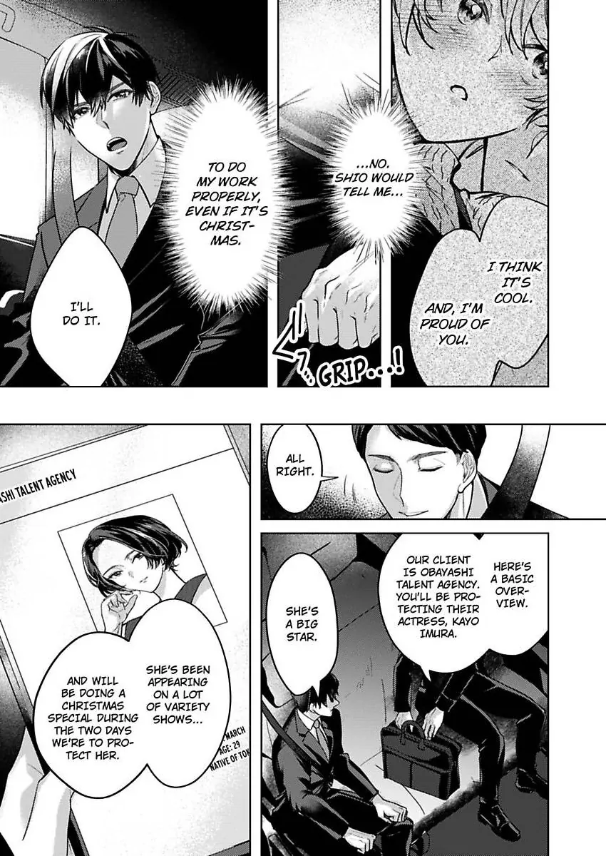 Takumashii Ude ni Dakarete Amai Yubisaki ni Tokasarete Chapter 10 - page 5