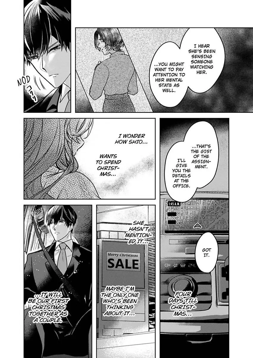 Takumashii Ude ni Dakarete Amai Yubisaki ni Tokasarete Chapter 10 - page 6