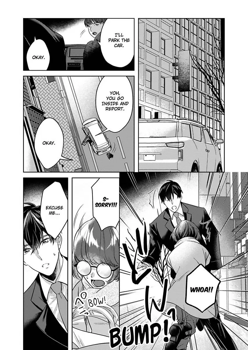 Takumashii Ude ni Dakarete Amai Yubisaki ni Tokasarete Chapter 10 - page 8