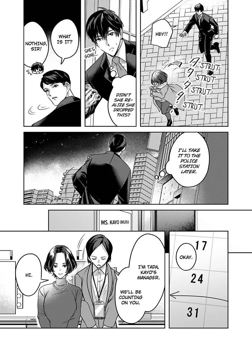Takumashii Ude ni Dakarete Amai Yubisaki ni Tokasarete Chapter 10 - page 9
