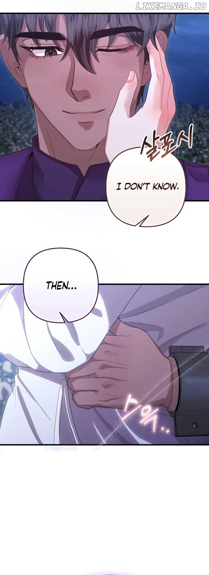 About Exclusive And Proprietary Destruction Chapter 57 - page 53