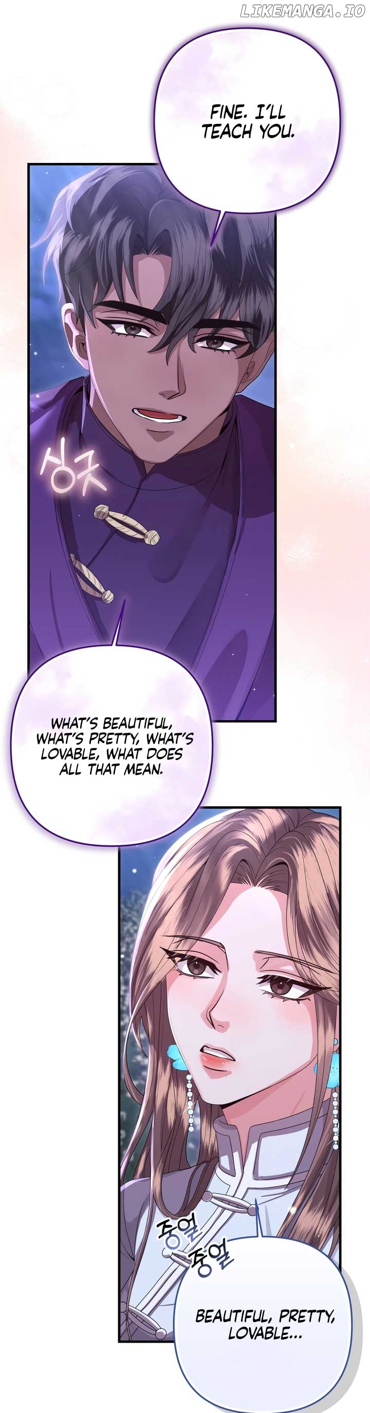 About Exclusive And Proprietary Destruction Chapter 57 - page 58