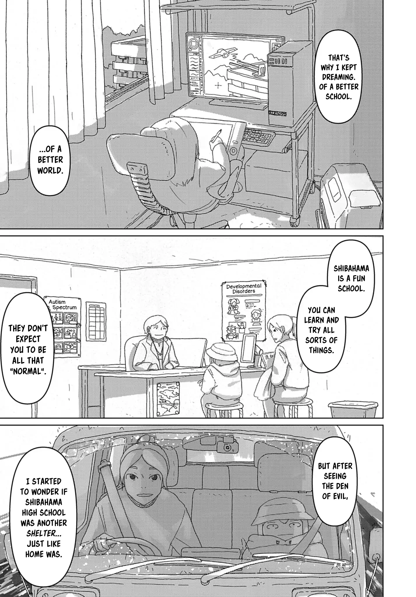Eizouken ni wa Te wo Dasu na! Chapter 69 - page 13
