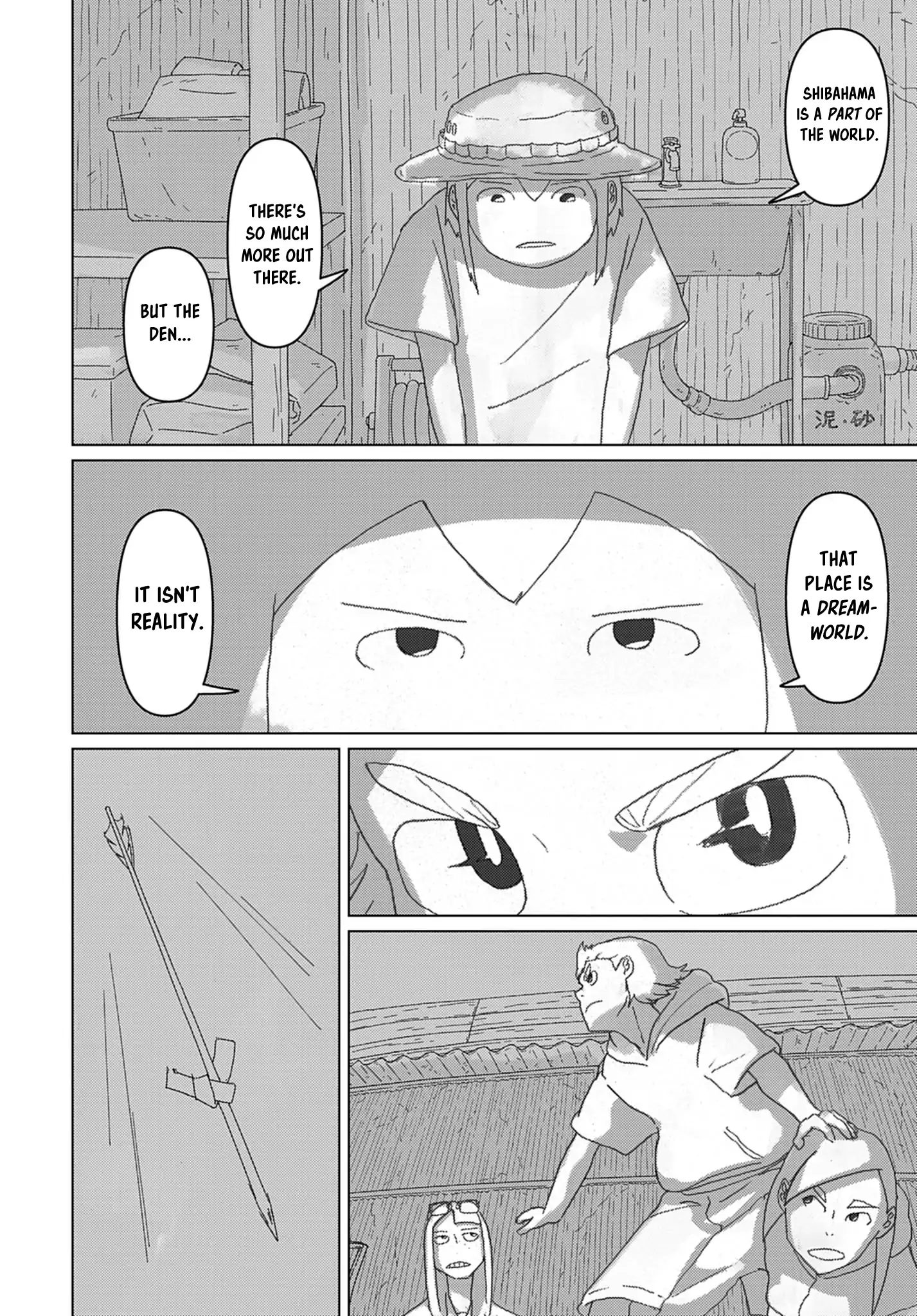 Eizouken ni wa Te wo Dasu na! Chapter 69 - page 16