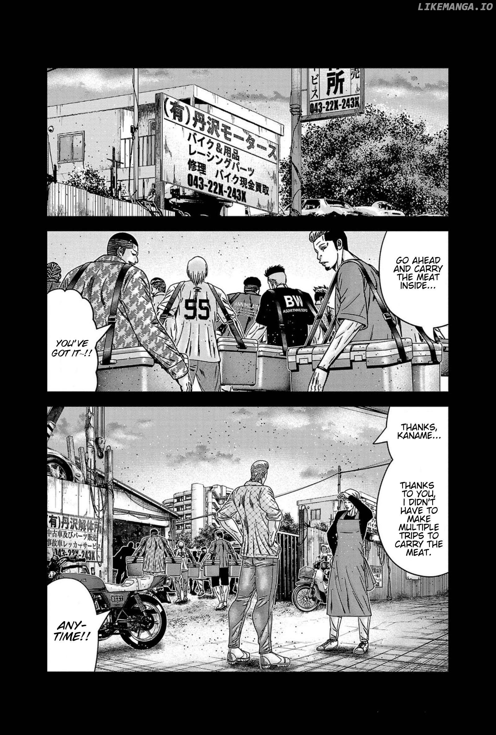 Out (Makoto Mizuta) Chapter 248 - page 12
