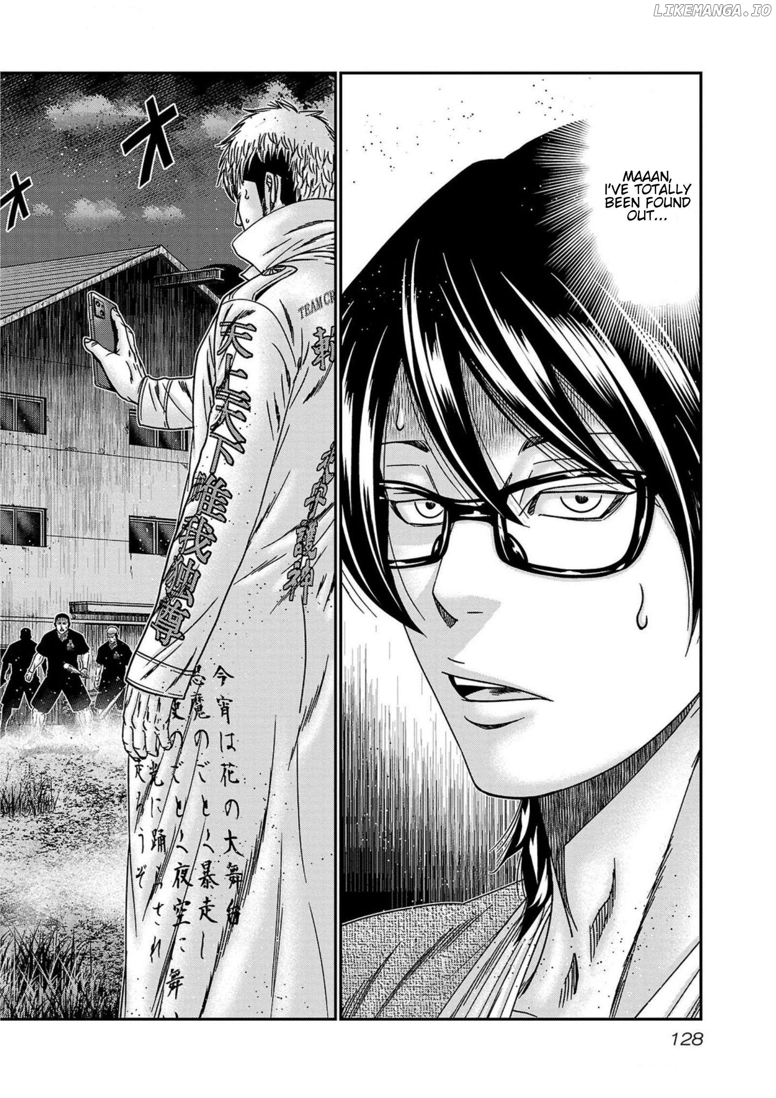 Out (Makoto Mizuta) Chapter 250 - page 2