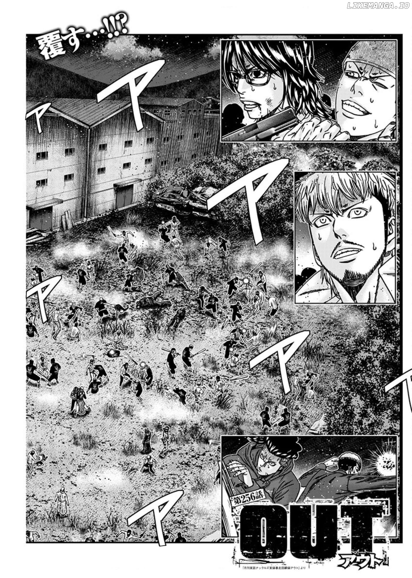 Out (Makoto Mizuta) Chapter 256 - page 2