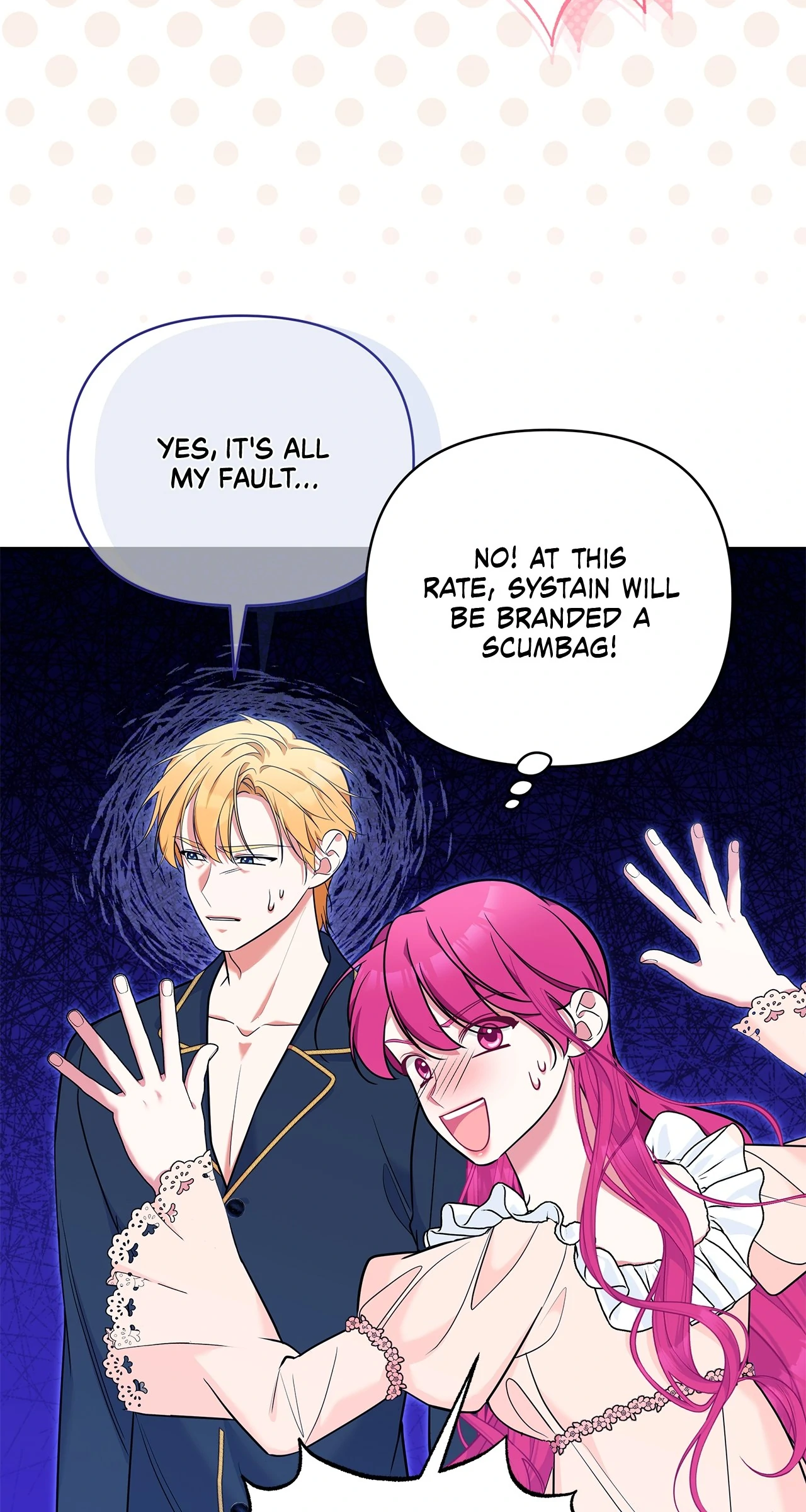 Marriage with the Archduke, I Know Now Chapter 55 - page 3