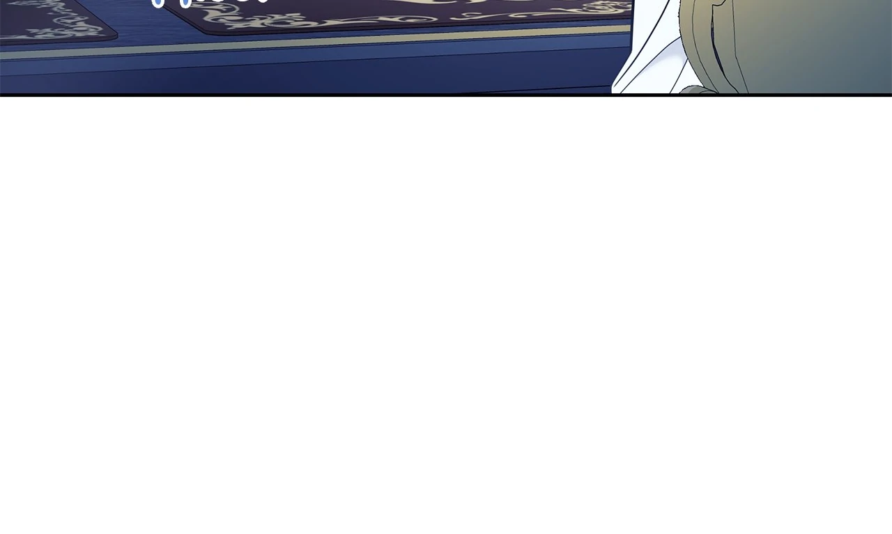 Marriage with the Archduke, I Know Now Chapter 55 - page 59