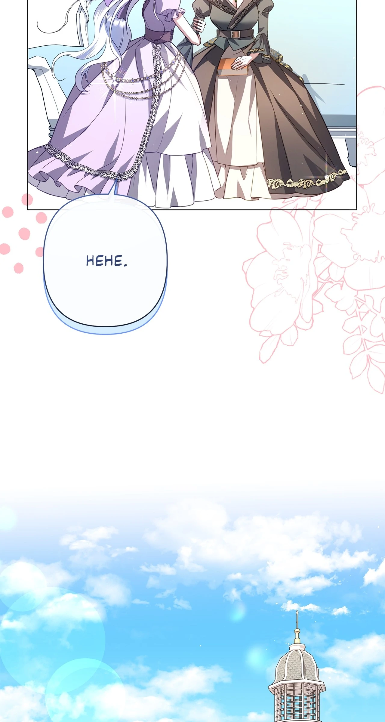 Traces of the Moon Chapter 71 - page 62