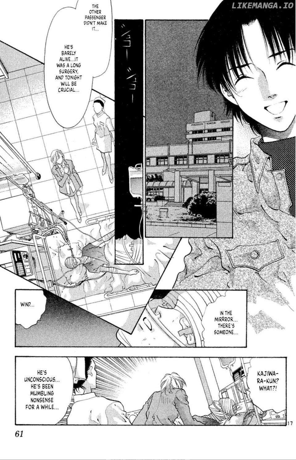 Onikirimaru - Manga Chapter 55 - page 17