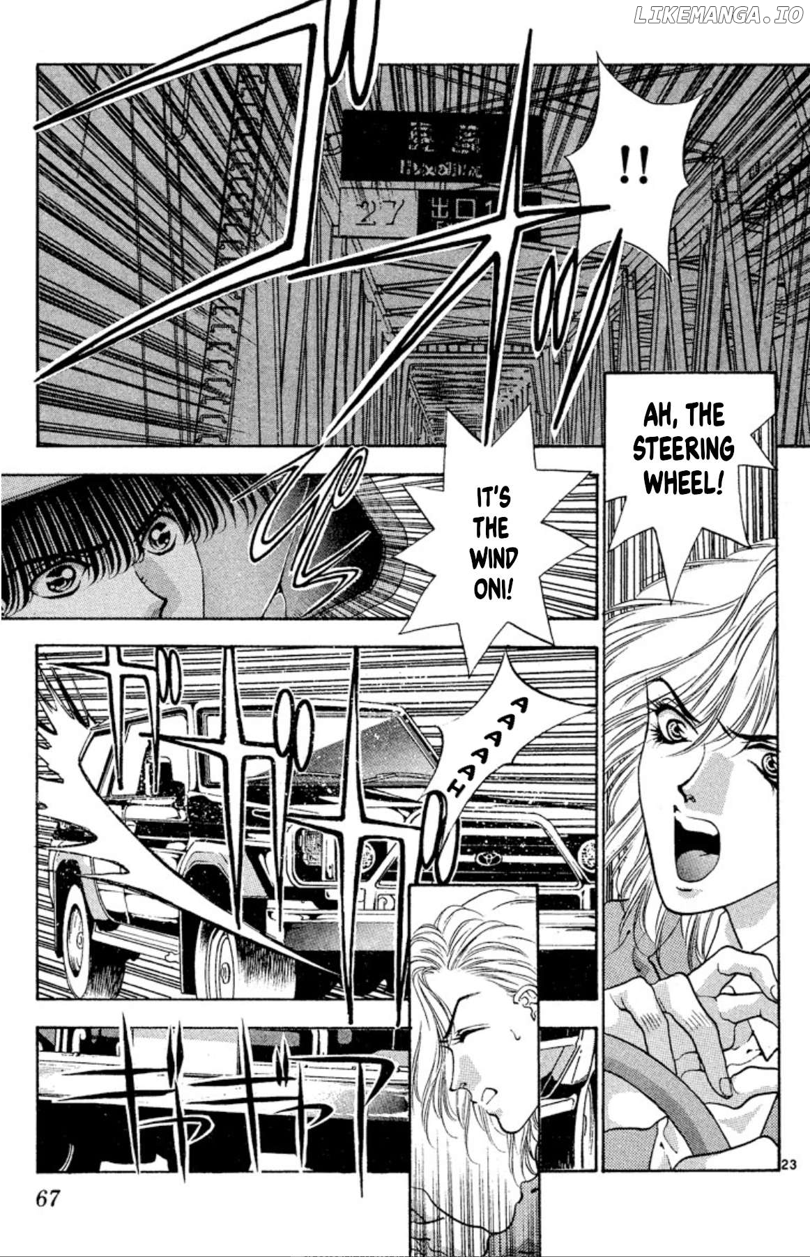 Onikirimaru - Manga Chapter 55 - page 23