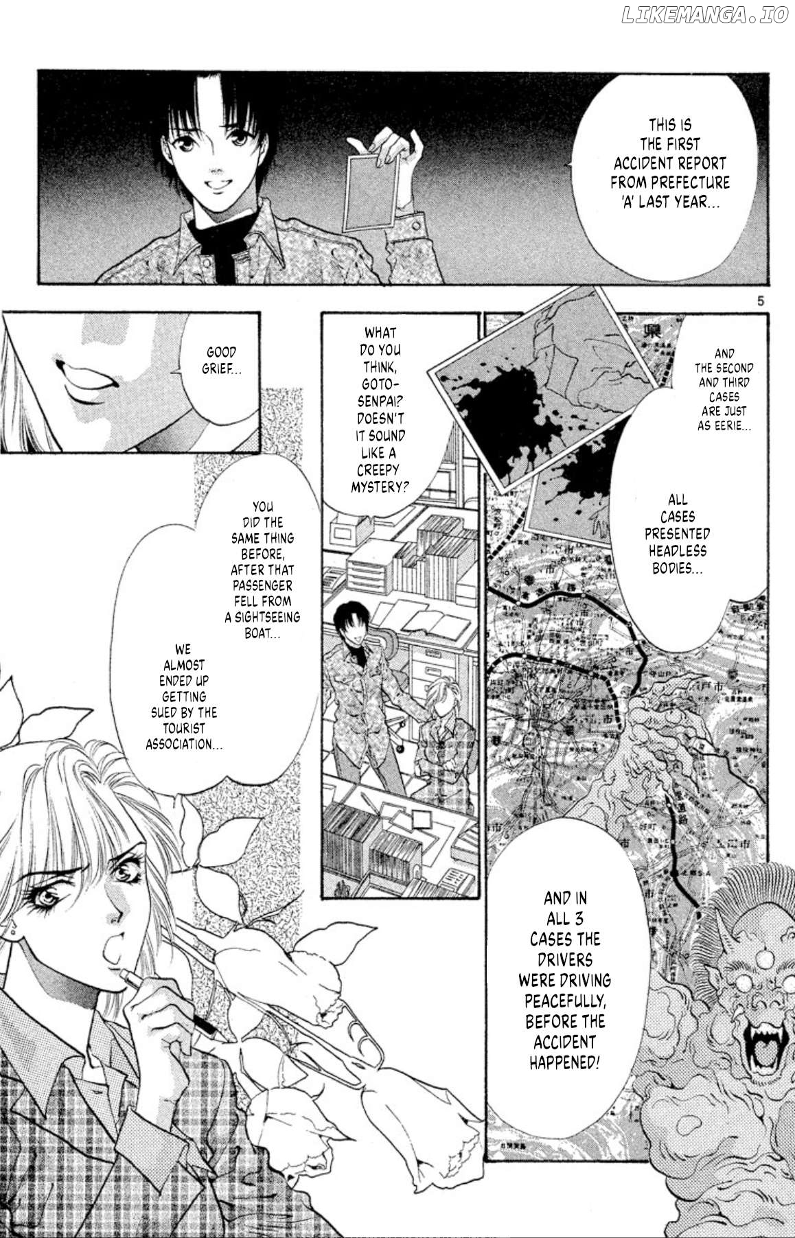 Onikirimaru - Manga Chapter 55 - page 5