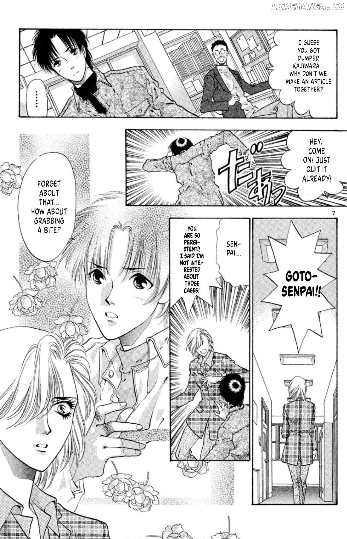 Onikirimaru - Manga Chapter 55 - page 7