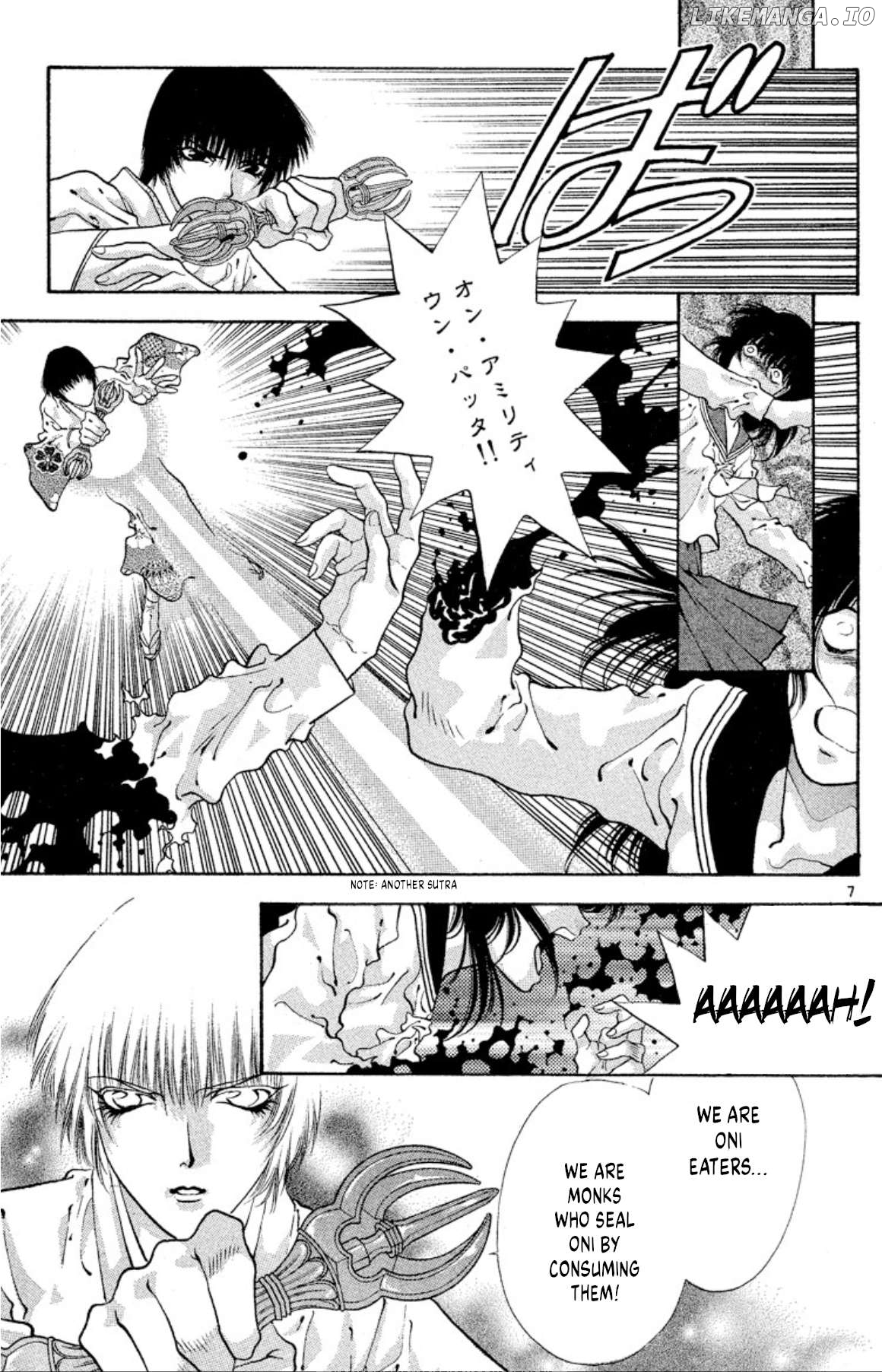 Onikirimaru - Manga Chapter 56 - page 7