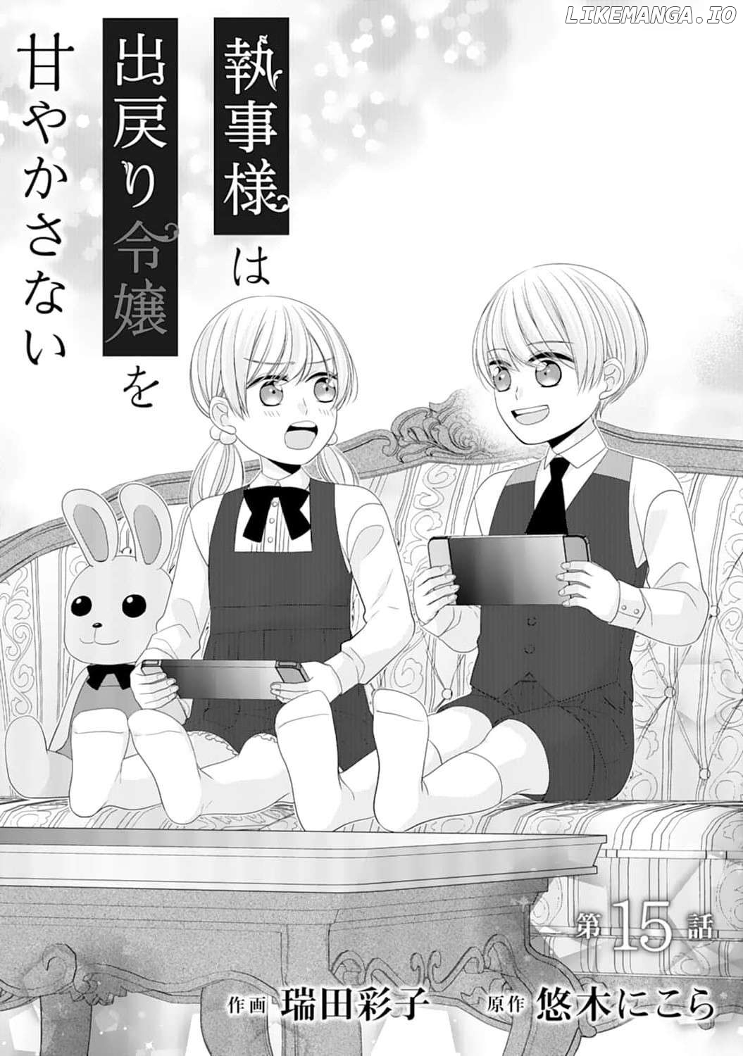 Shitsuji-sama wa Demodori Reijou wo Amayakasanai Chapter 15 - page 2