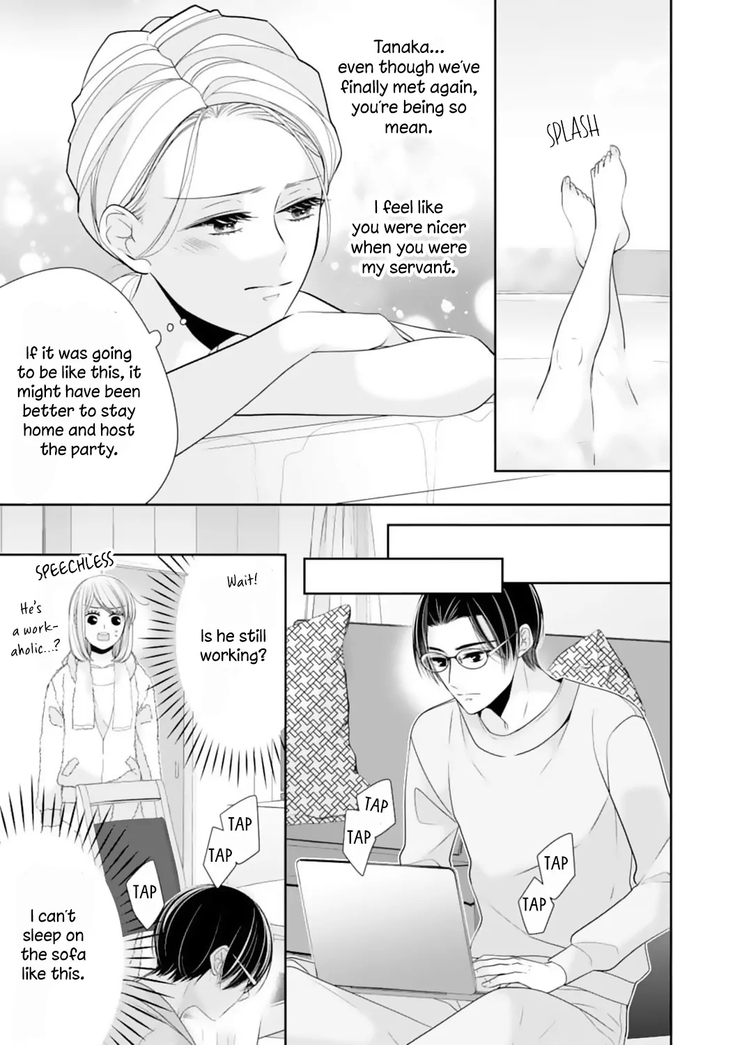 Shitsuji-sama wa Demodori Reijou wo Amayakasanai Chapter 16 - page 13
