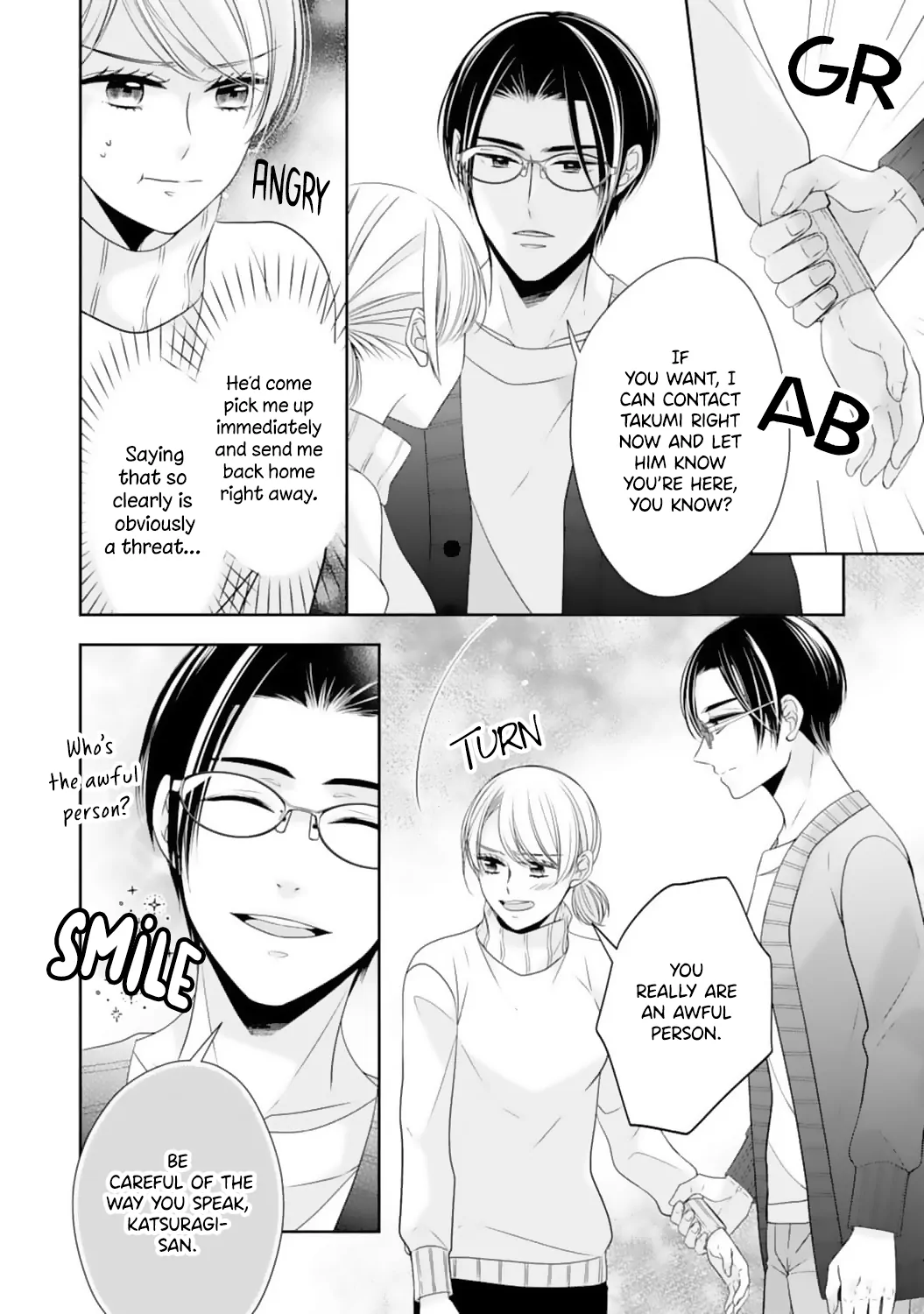 Shitsuji-sama wa Demodori Reijou wo Amayakasanai Chapter 16 - page 8