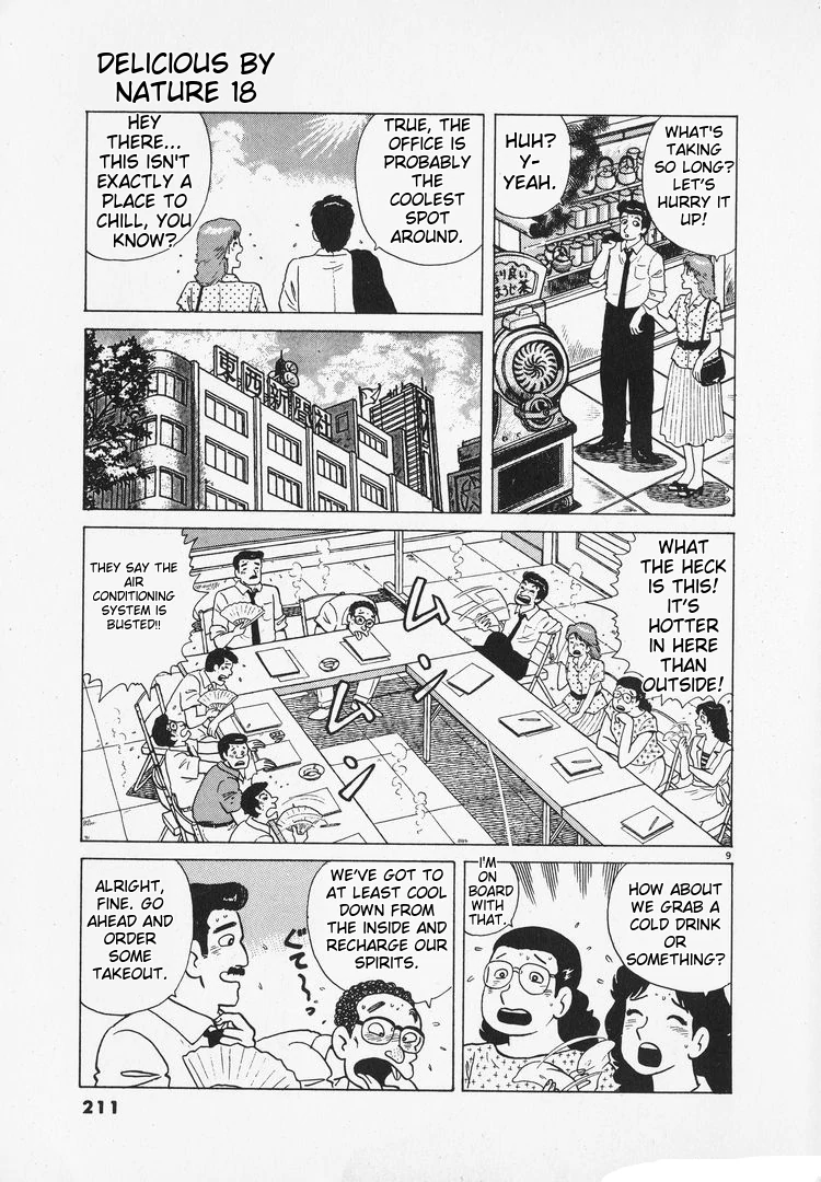 Oishinbo - Manga Chapter 168 - page 9