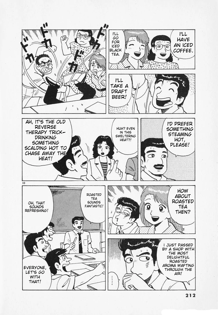 Oishinbo - Manga Chapter 168 - page 10