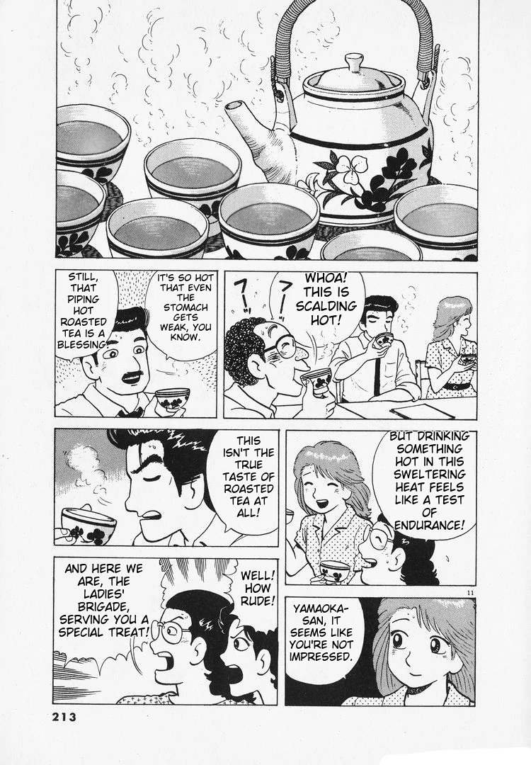 Oishinbo - Manga Chapter 168 - page 11