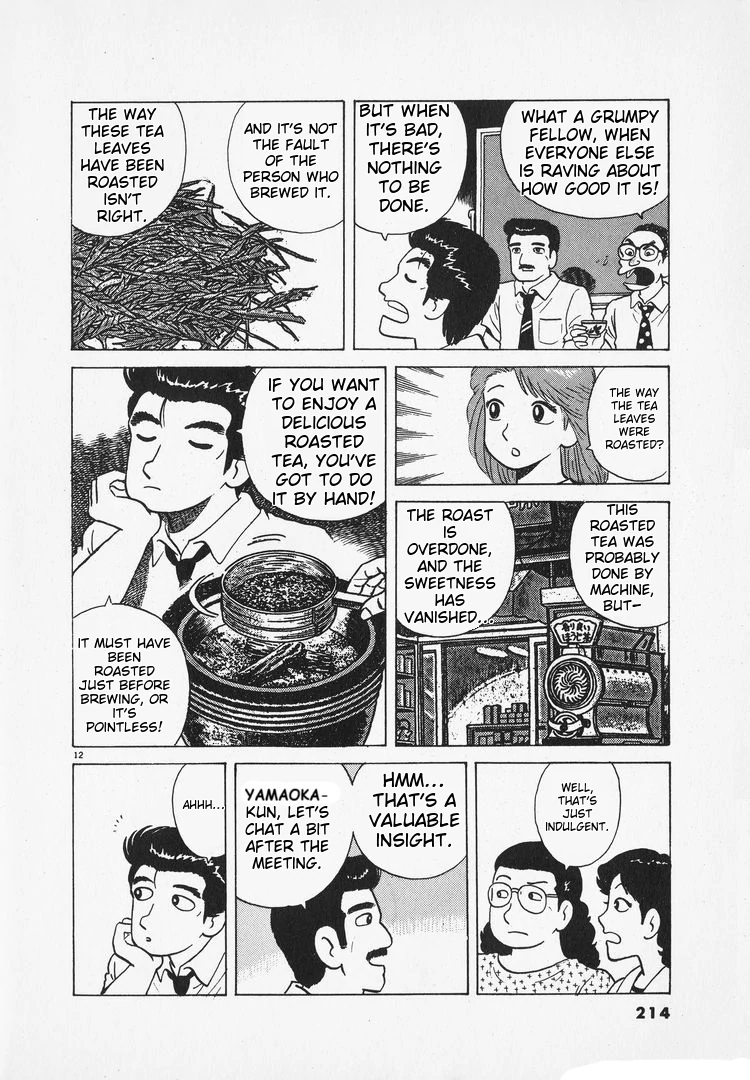 Oishinbo - Manga Chapter 168 - page 12