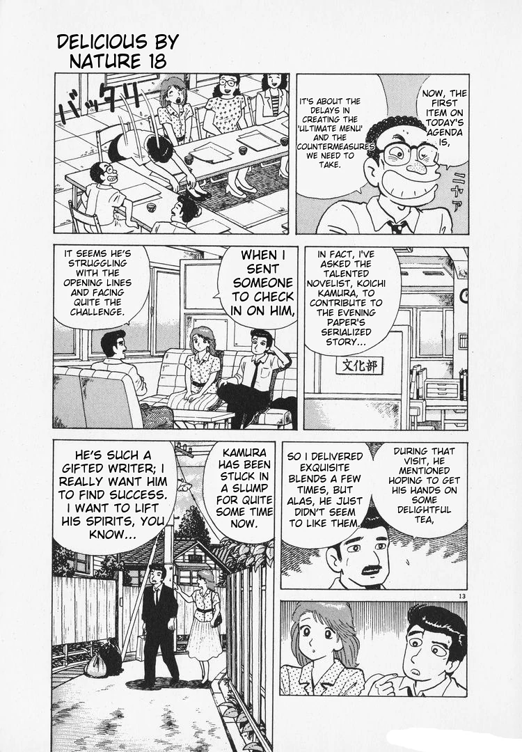 Oishinbo - Manga Chapter 168 - page 13