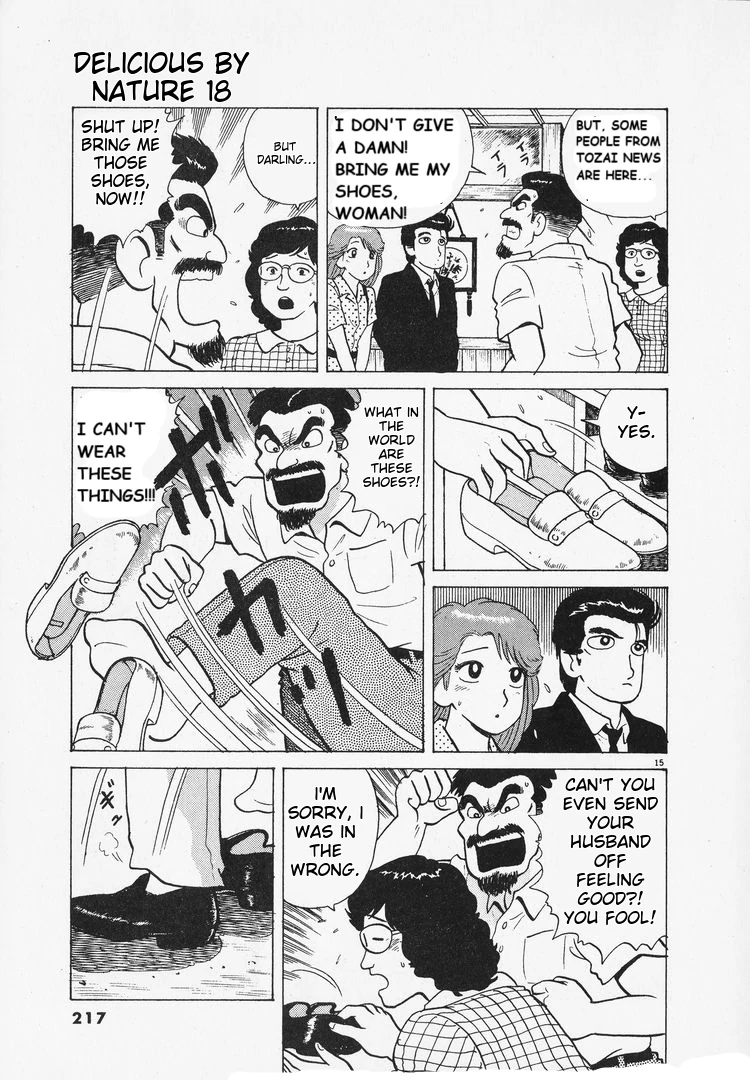 Oishinbo - Manga Chapter 168 - page 15